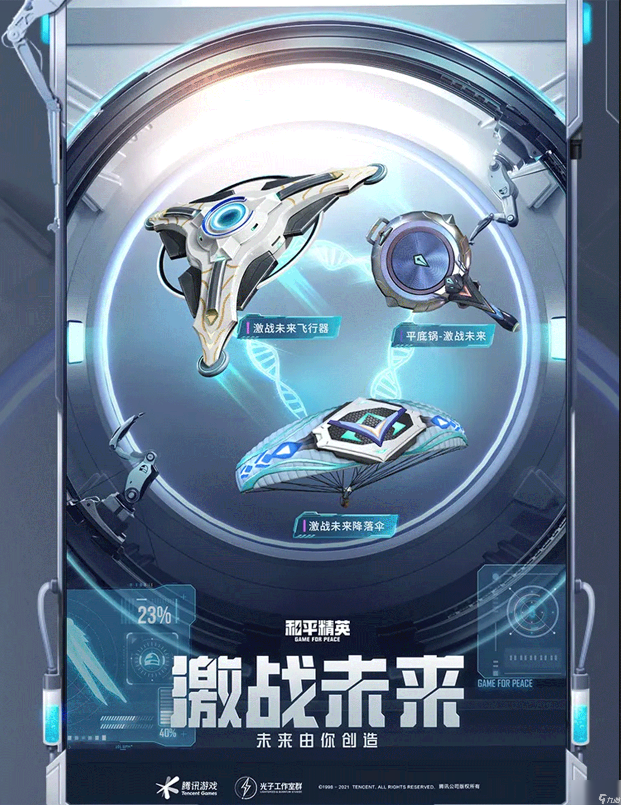 玫瑰痤疮形成的原因【香肠派对直装科技防封2025】